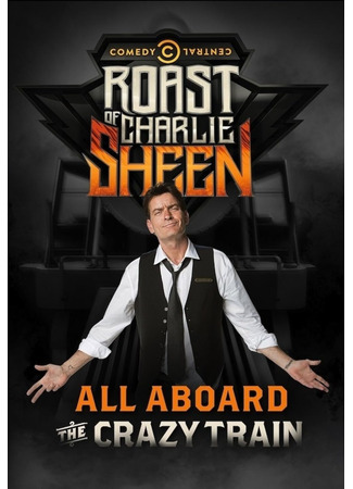 кино Прожарка Чарли Шина (Comedy Central Roast of Charlie Sheen) 02.12.25