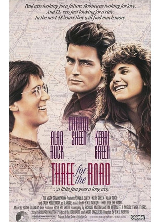 кино Трое в пути (Three for the Road) 02.12.25