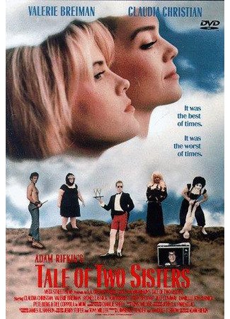 кино История двух сестер (Tale of Two Sisters) 02.12.25