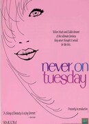 Никогда во вторник