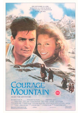 кино Гора мужества (Courage Mountain) 02.12.25