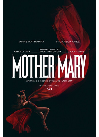 кино Мать Мария (Mother Mary) 02.12.25