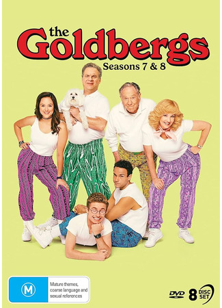 кино Голдберги (The Goldbergs) 02.12.25