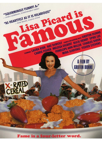 кино Знаменитый (Lisa Picard Is Famous) 02.12.25