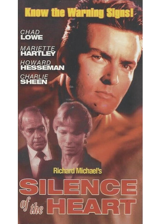 кино Сердце молчит (Silence of the Heart) 02.12.25