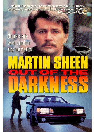 кино Из темноты (Out of the Darkness) 02.12.25