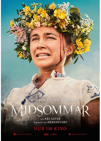 кино Солнцестояние (Midsommar) 02.12.25