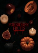 Запретные фрукты