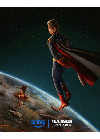 кино Пацаны (The Boys) 03.12.25