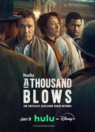 кино Тысяча ударов (A Thousand Blows) 03.12.25