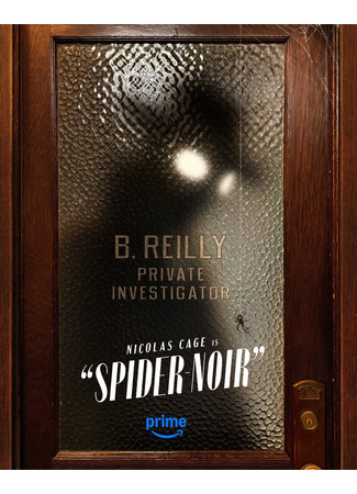 кино Паук-Нуар (Spider-Noir) 04.12.25