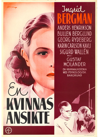 Лицо женщины