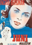 Июньская ночь