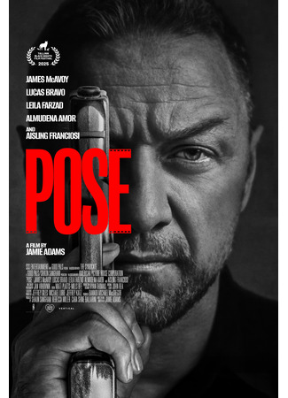 кино Поза (Pose) 06.12.25