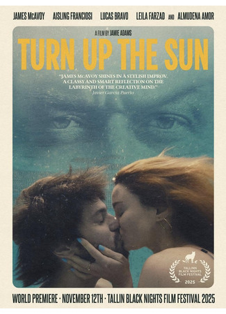 кино Поза (Pose) 06.12.25