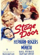 Дверь на сцену