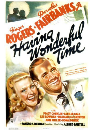 кино Чудесно проводя время (Having Wonderful Time) 08.12.25