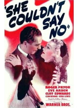 кино Она не могла сказать нет (She Couldn&#39;t Say No) 08.12.25