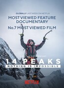 14 вершин: Нет ничего невозможного