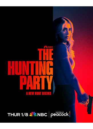 кино Охотники на убийц (The Hunting Party) 08.12.25