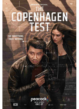 кино Копенгагенский тест (The Copenhagen Test) 09.12.25