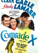 Товарищ Икс