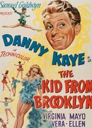 Малыш из Бруклина