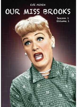 кино Наша мисс Брукс (Our Miss Brooks) 10.12.25