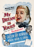 Мои сны твои