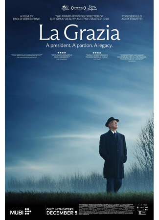 кино Грация (Grace: La Grazia) 11.12.25