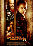 Уличный боец