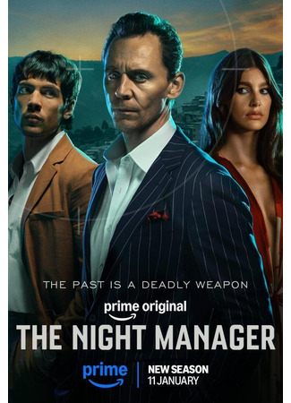 кино Ночной администратор (The Night Manager) 13.12.25