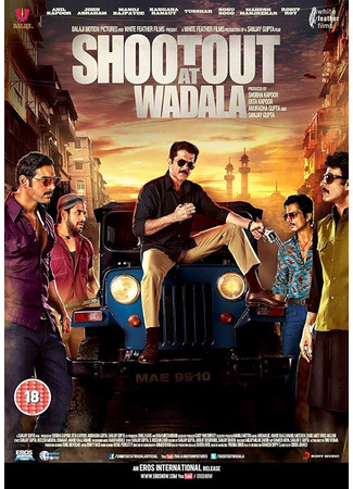 кино Перестрелка в Вадале (Shootout at Wadala) 13.12.25