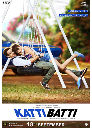 кино Методы борьбы со светом (Katti Batti) 13.12.25