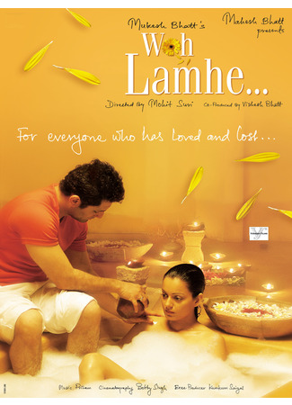 кино Те мгновения... (Those Moments...: Woh Lamhe...) 13.12.25