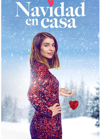 кино Домой на Рождество (Home for Christmas: Hjem til Jul) 15.12.25