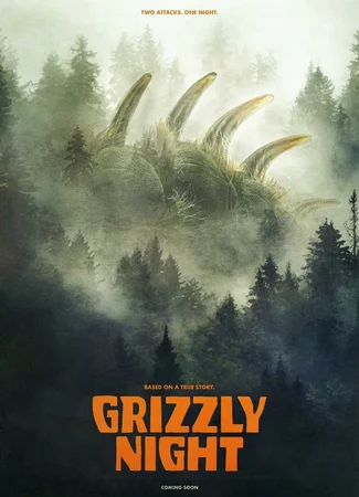 Ночь гризли