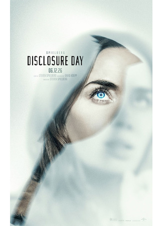 кино День правды (Disclosure Day) 16.12.25
