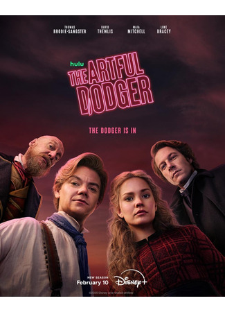 кино Ловкий Плут (The Artful Dodger) 16.12.25