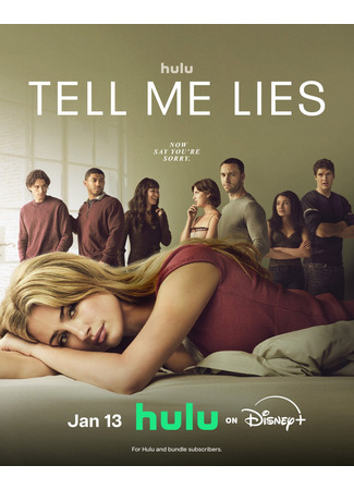 кино Соври мне (Tell Me Lies) 17.12.25