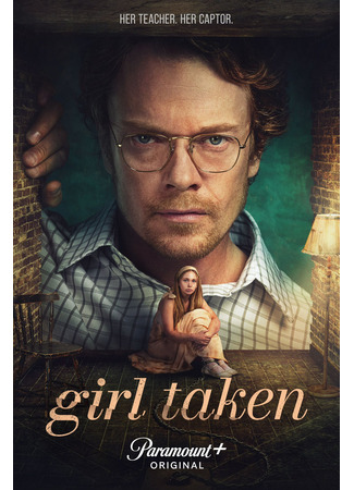 кино Похищенная девушка (Girl Taken) 17.12.25