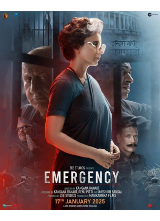 кино Комендантский час (Emergency) 18.12.25