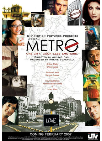 кино Жизнь в большом городе (Life in a... Metro) 18.12.25