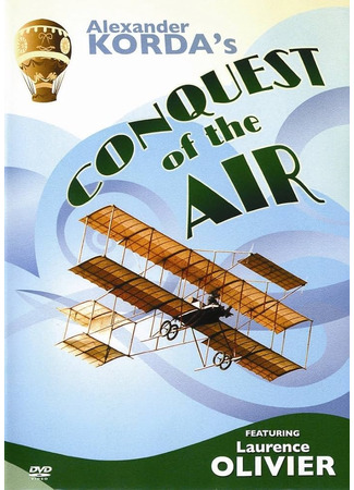 кино Завоевание воздуха (Conquest of the Air) 18.12.25