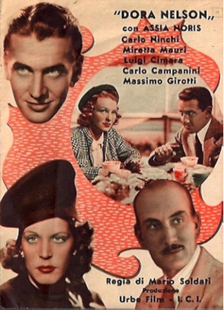 кино Дора Нельсон (Dora Nelson) 18.12.25