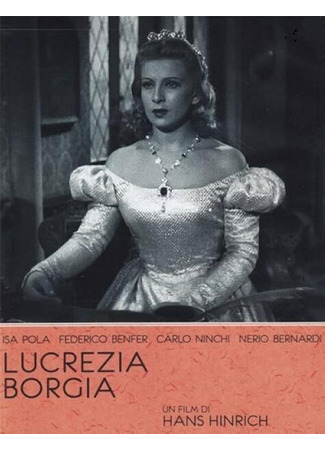 кино Лукреция Борджиа (Lucrezia Borgia) 18.12.25