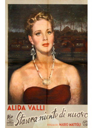 кино Сегодня ничего нового (Nothing New Tonight: Stasera niente di nuovo) 18.12.25