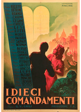 кино Десять заповедей (The Ten Commandments: I dieci comandamenti) 18.12.25
