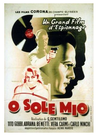 кино О, моё солнце (My Sun: O sole mio) 18.12.25