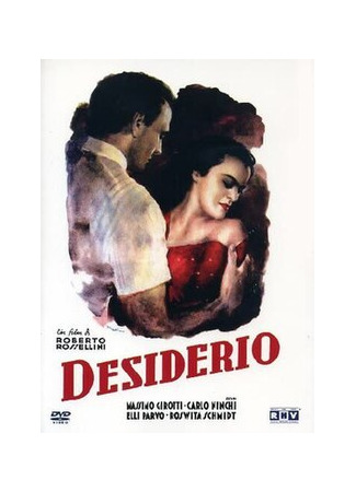 кино Желание (Desire: Desiderio) 18.12.25